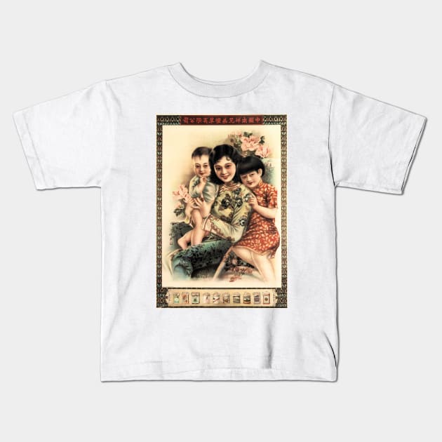 Happy Family Smiles Nanyang Bros Tobacco Brand Advertisement Cigarettes Cigars  Vintage Chinese Kids T-Shirt by vintageposters